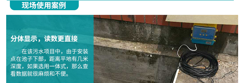 MIK-DFG超聲波液位計(jì)現(xiàn)場(chǎng)案例