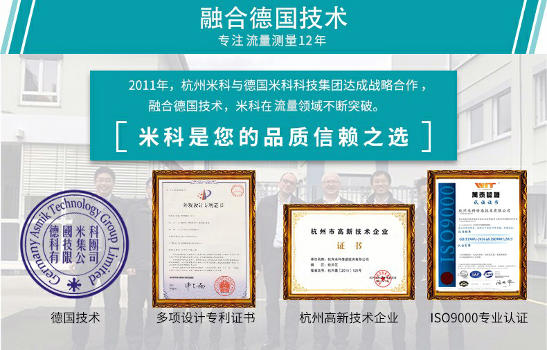 怎樣辨別超聲波流量計的質量