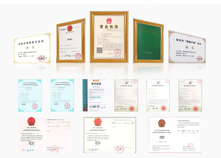 米科在線濁度檢測(cè)儀公司資質(zhì)3