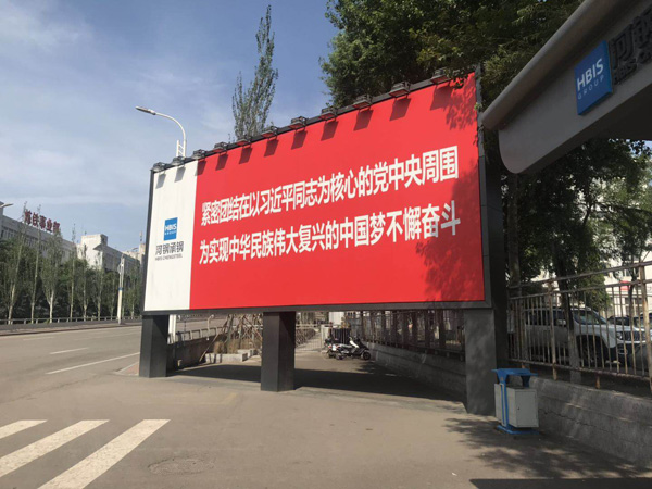 米科產(chǎn)品現(xiàn)場應(yīng)用