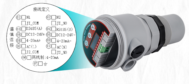 超聲波液位計產(chǎn)品接線