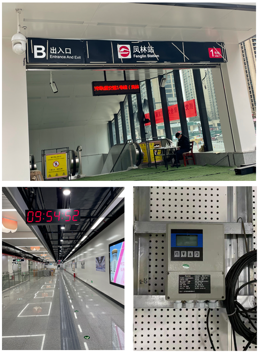 產品使用現場工況