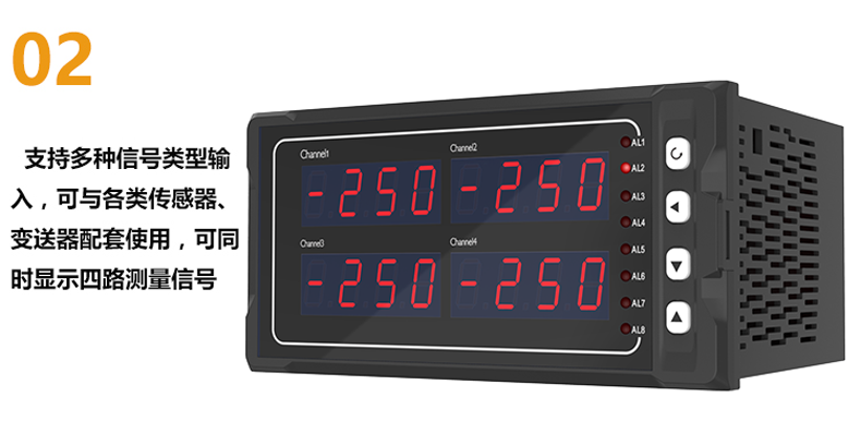 多回路數字顯示控制儀產品特點2